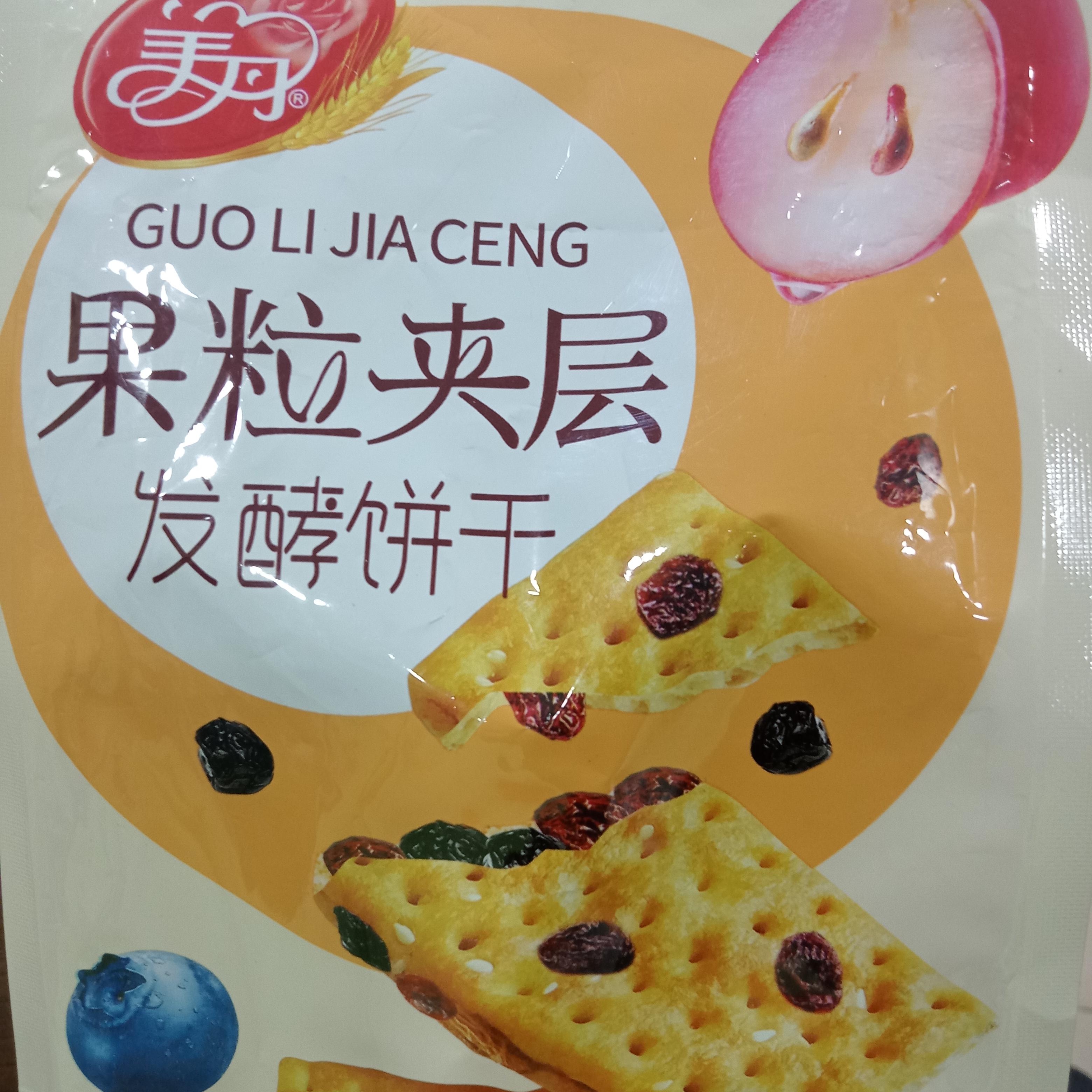 GUO LI CENG BISCUITS 