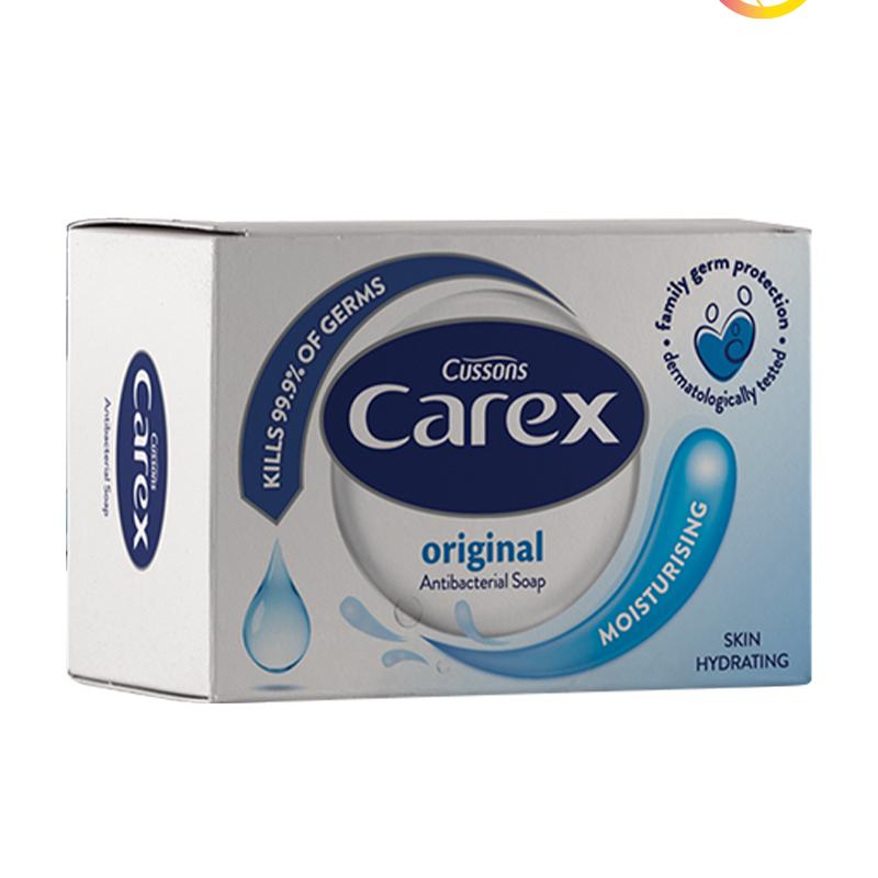 CAREX ORIGINAL (BLUE)